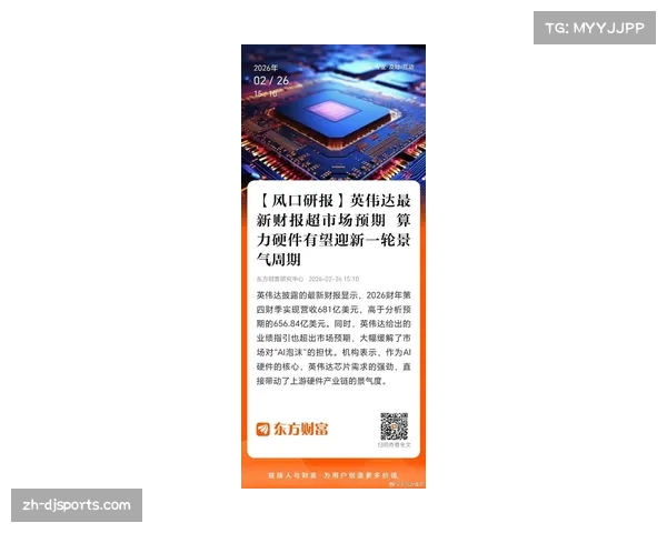 消息：英超公布上季度财报，比赛日收入与商业收入持续增长